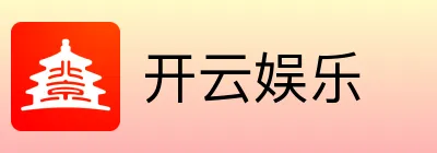 利来